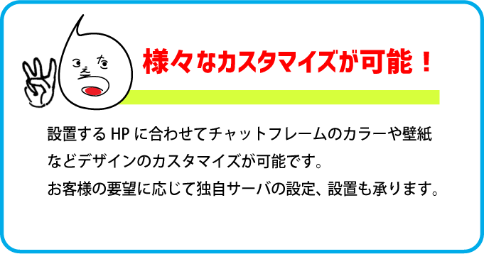 こたえる君４つの特徴